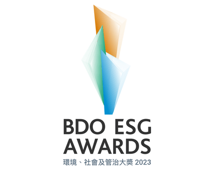 立信德豪環境、社會及管治大獎— 「最佳ESG報告大獎 — 中市值」和「ESG年度大獎 — 中市值」